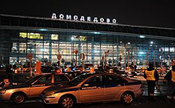 Заказ микроавтобуса в аэропорт Домодедово