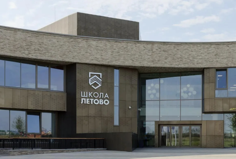 Заказ такси и аренда авто микроавтобус в Летово