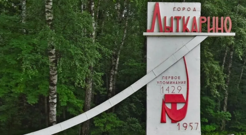 Заказ такси и аренда авто микроавтобус в Лыткарино